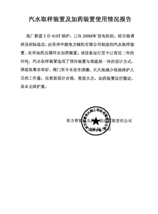 定期回顾市场反馈提高决策水平插图