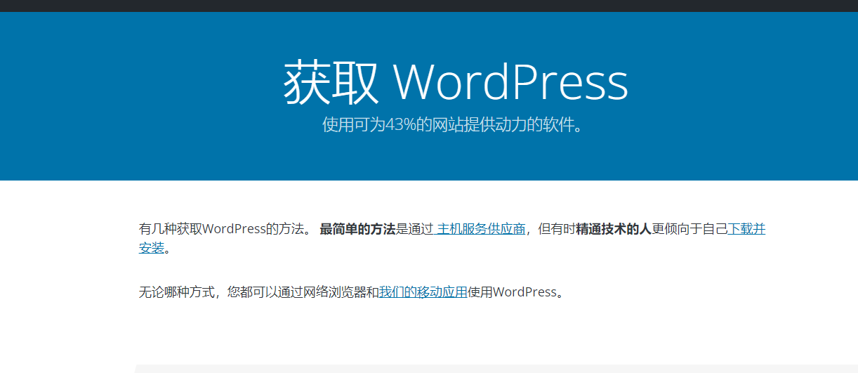 利用谷歌服务器优化WordPress独立站的方法插图
