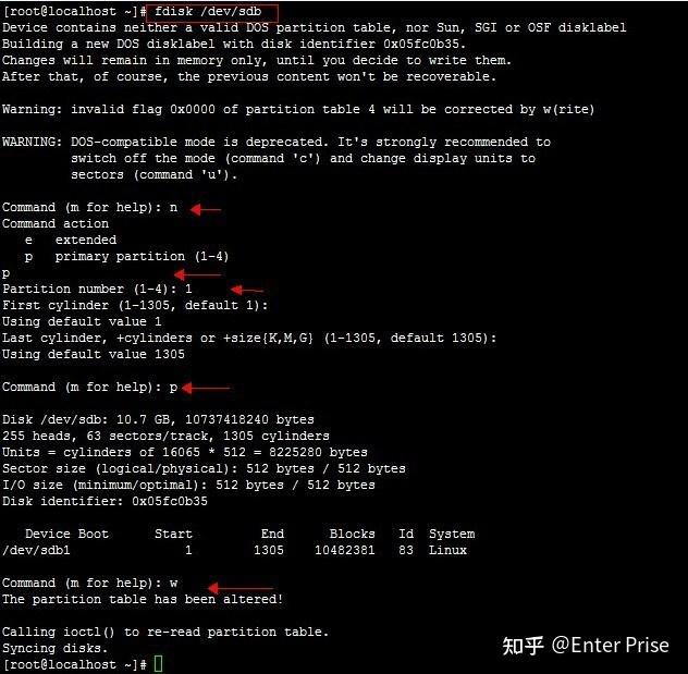 CentOS盘符变化的原因与解决方案插图