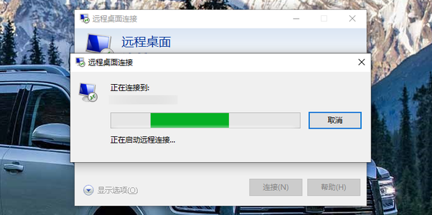 如何连接独立服务器：详细指南插图