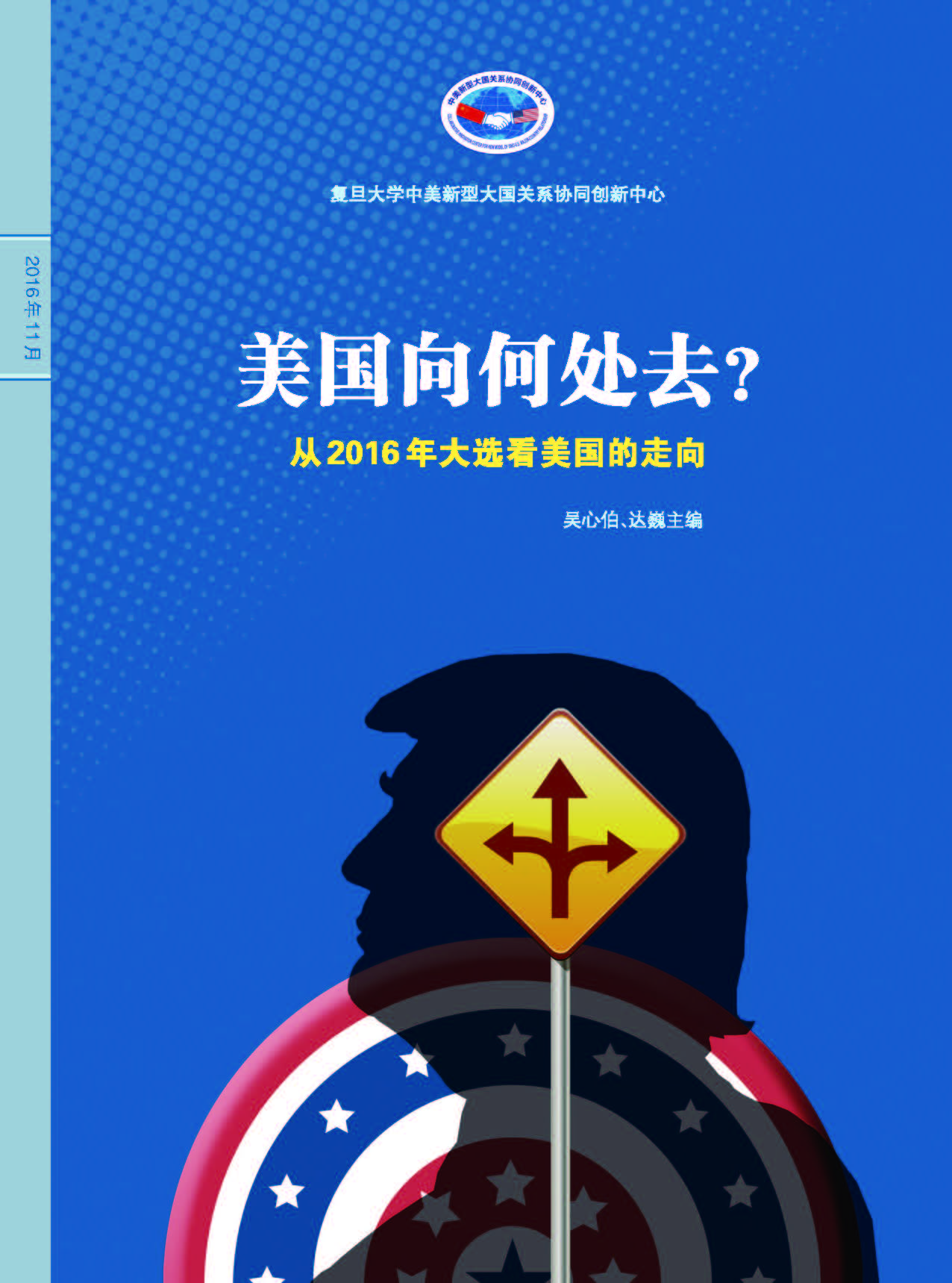 如何选择和购买最优质的美国服务器?
