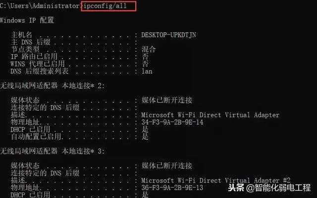 Linux网络配置的实用技巧与案例