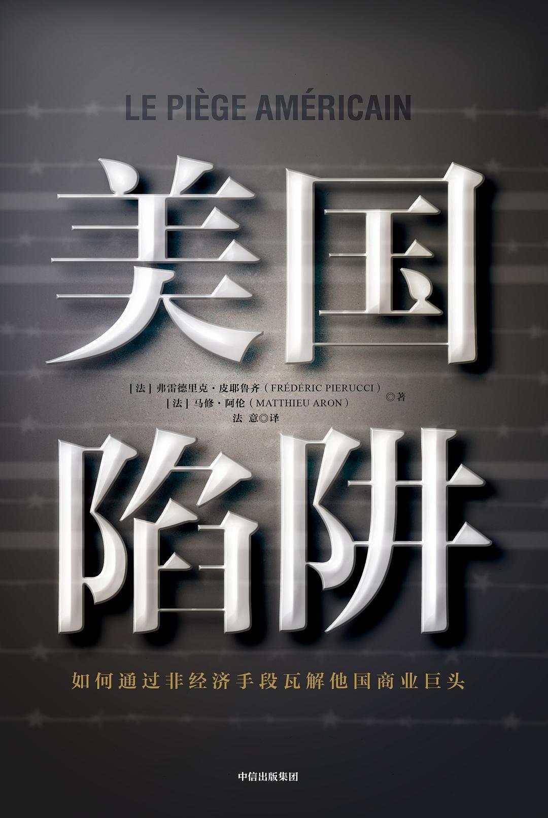 美国服务器租用:如何避免陷阱