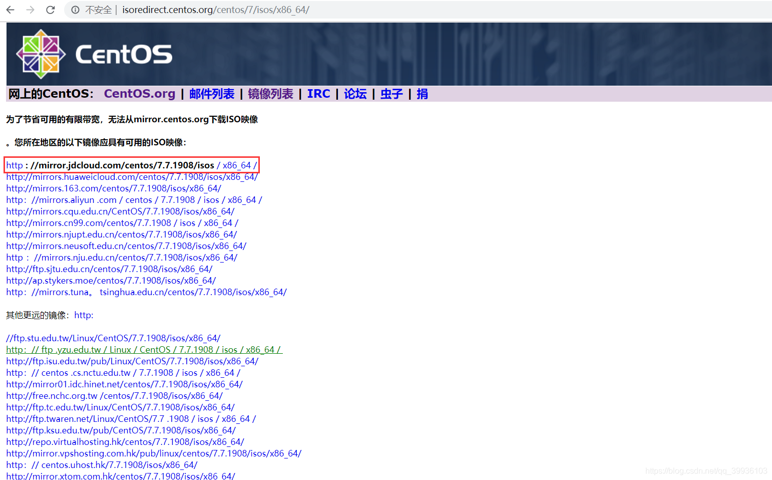 CentOS7安装补全命令
