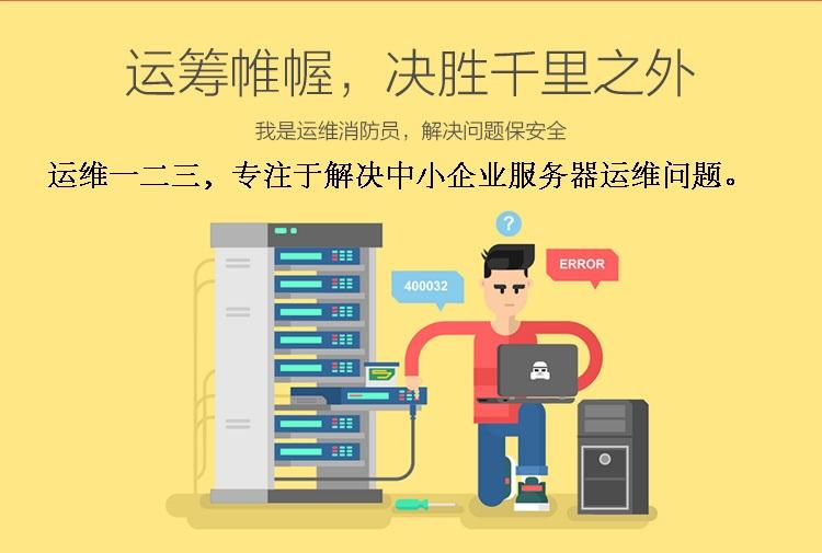 独立安装服务器更新指南:步骤、最佳实践与常见问题 | 服务器运维技术