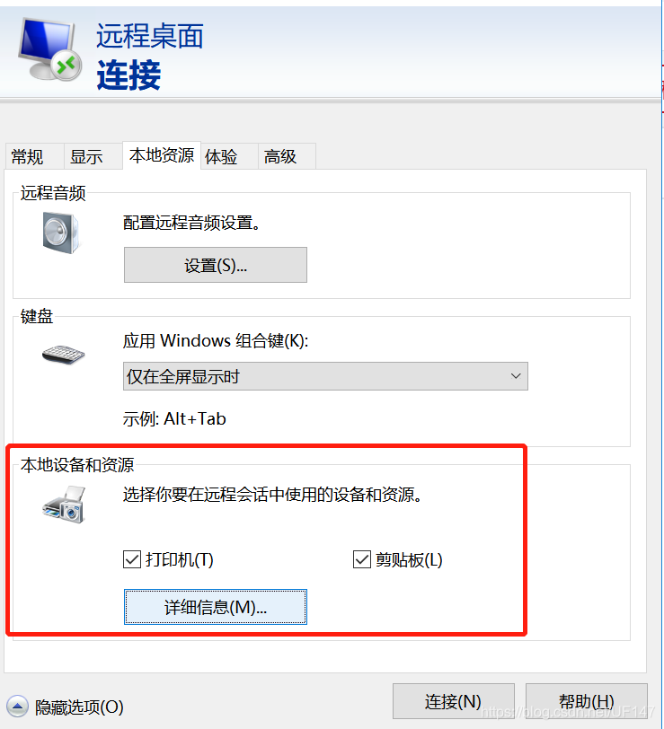 远程vps不能访问网站怎么解决插图