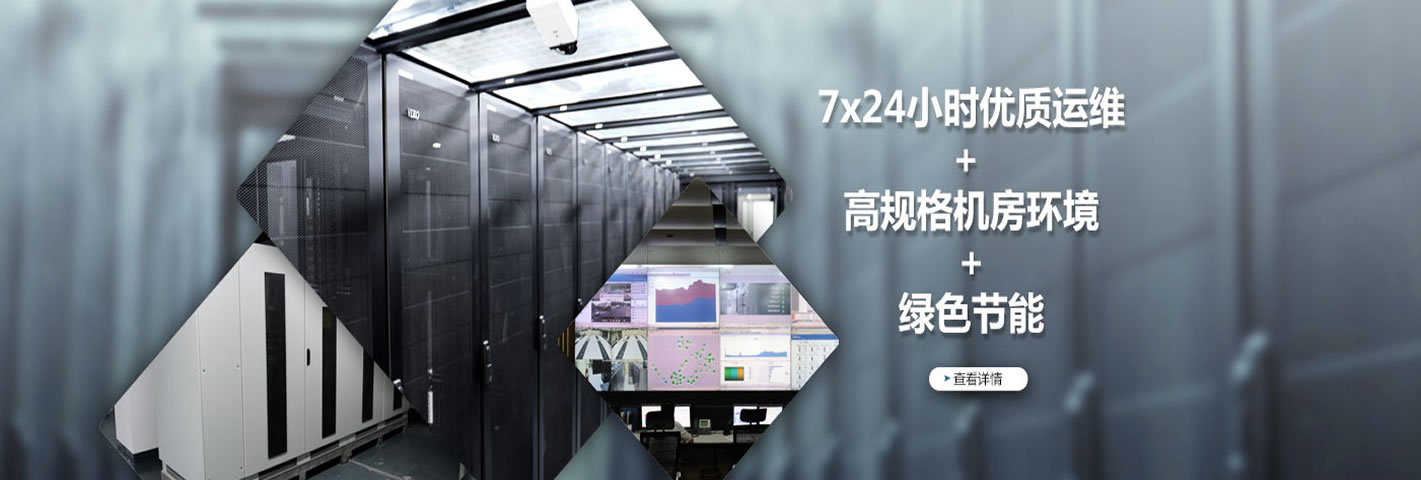天津服务器租用与云主机费用详解插图