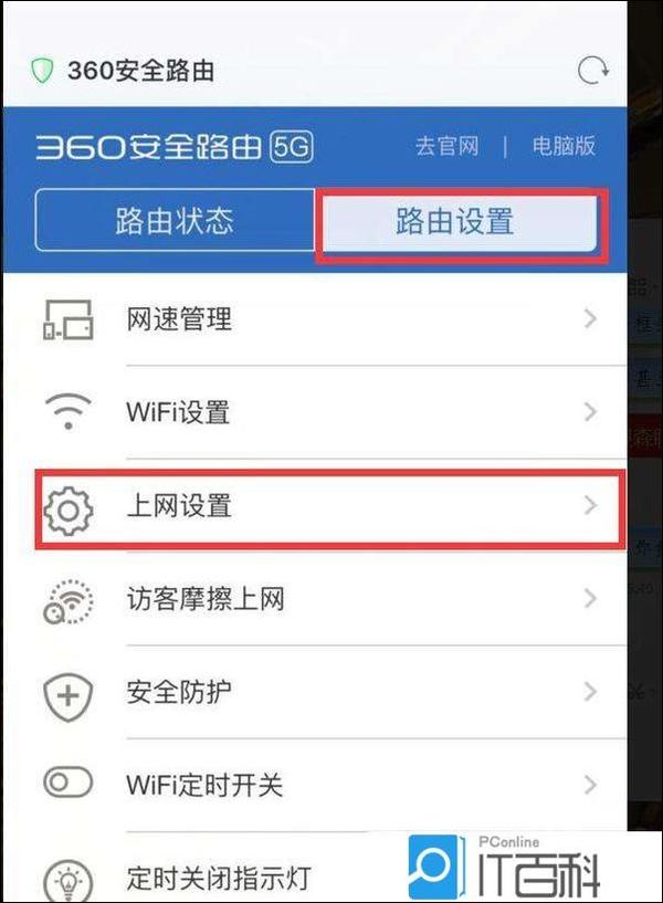 详解,如何在路由器上设置虚拟主机以提升安全与管理效能