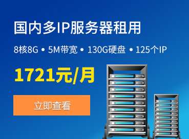 印度站群服务器租用解析：提升网站群效能的最佳选择插图