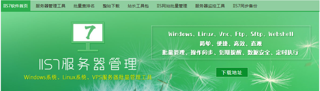 深入了解动态拨号VPS的负载均衡技术插图