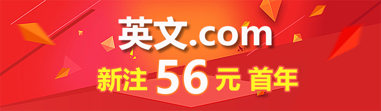 香港VPS的租用流程详细分析插图