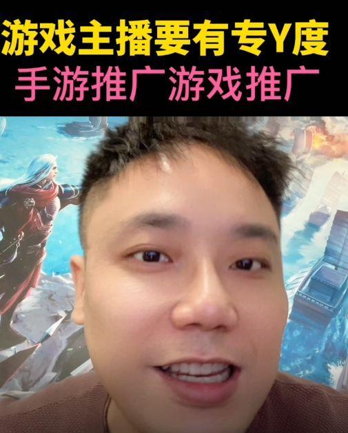 吃鸡游戏主播通常选择的服务器进行直播，确保流畅体验插图