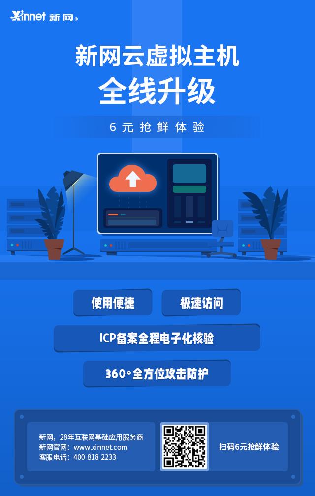 选择适合不同业务的虚拟专用服务器插图
