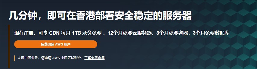 免费云服务器香港服务器如何降低流量压力插图