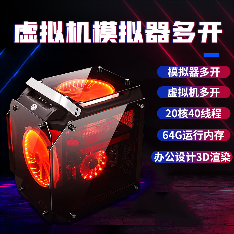 虚拟主机的游戏运行能力分析
