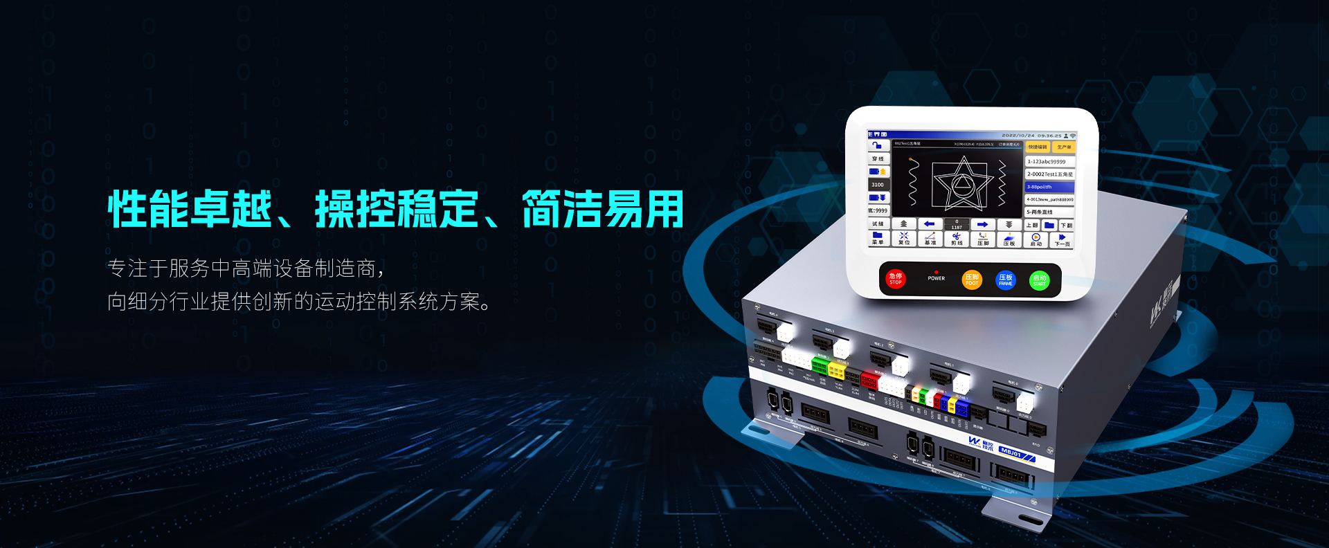 东莞高防服务器价格解析:成本、配置与选择指南