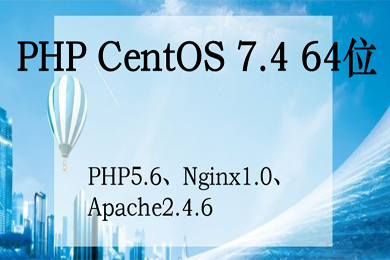 CentOS 7 启动 PHP 8插图