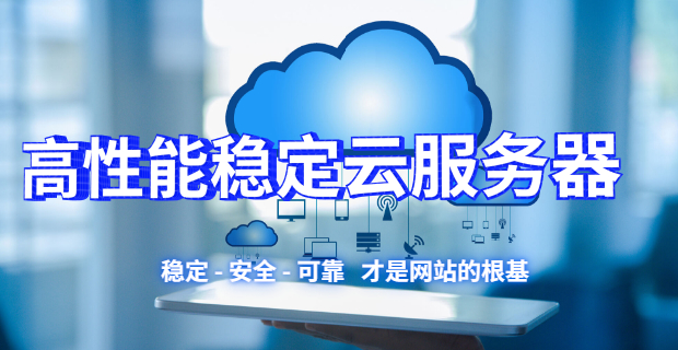 寻找性价比高的海外服务器指南