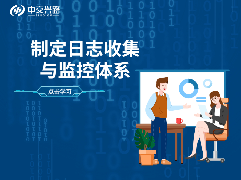 通过日志分析识别及应对CC攻击的实战方法插图