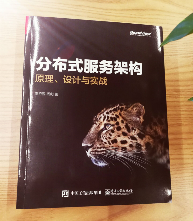 如何构建高可靠性的分布式服务器？插图