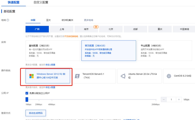 服务器配置的容量规划与资源分配