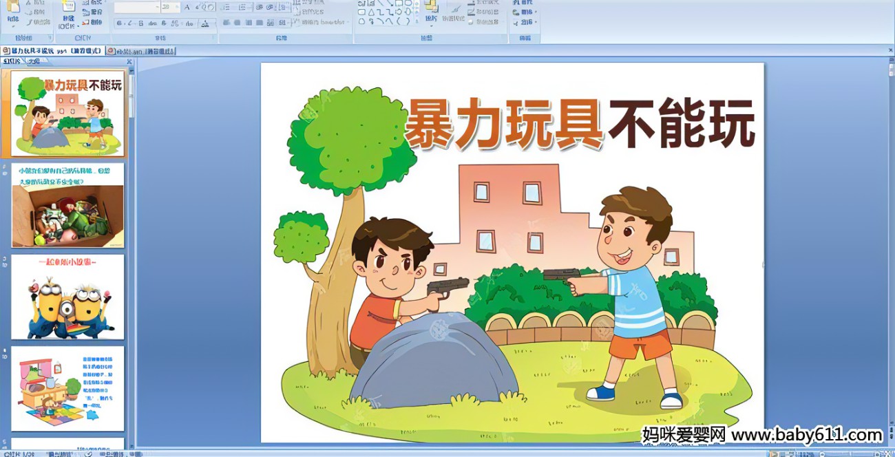 确保游戏体验的网络安全措施与网络攻击的防护方案插图