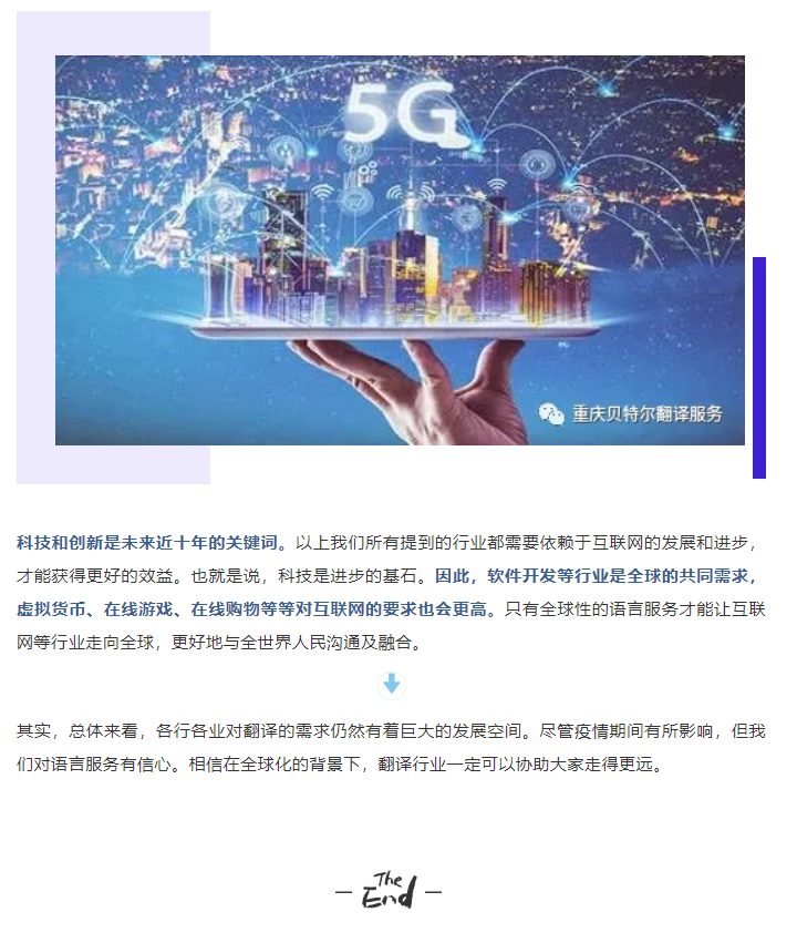 后疫情时代对服务器市场的影响条件插图