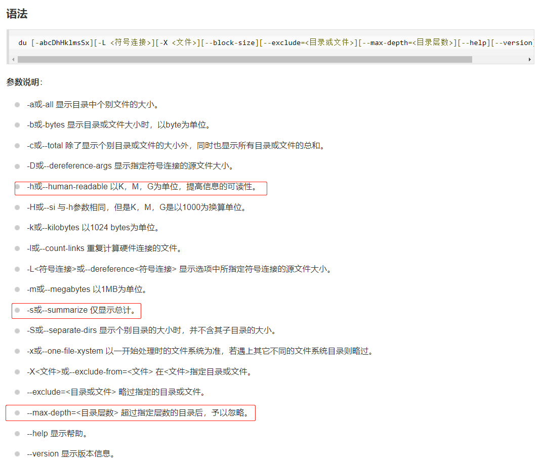 CentOS根目录是否等同于C盘？插图