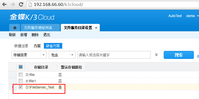 如何在文件服务器上实现文件的流程审批与管理机制？插图
