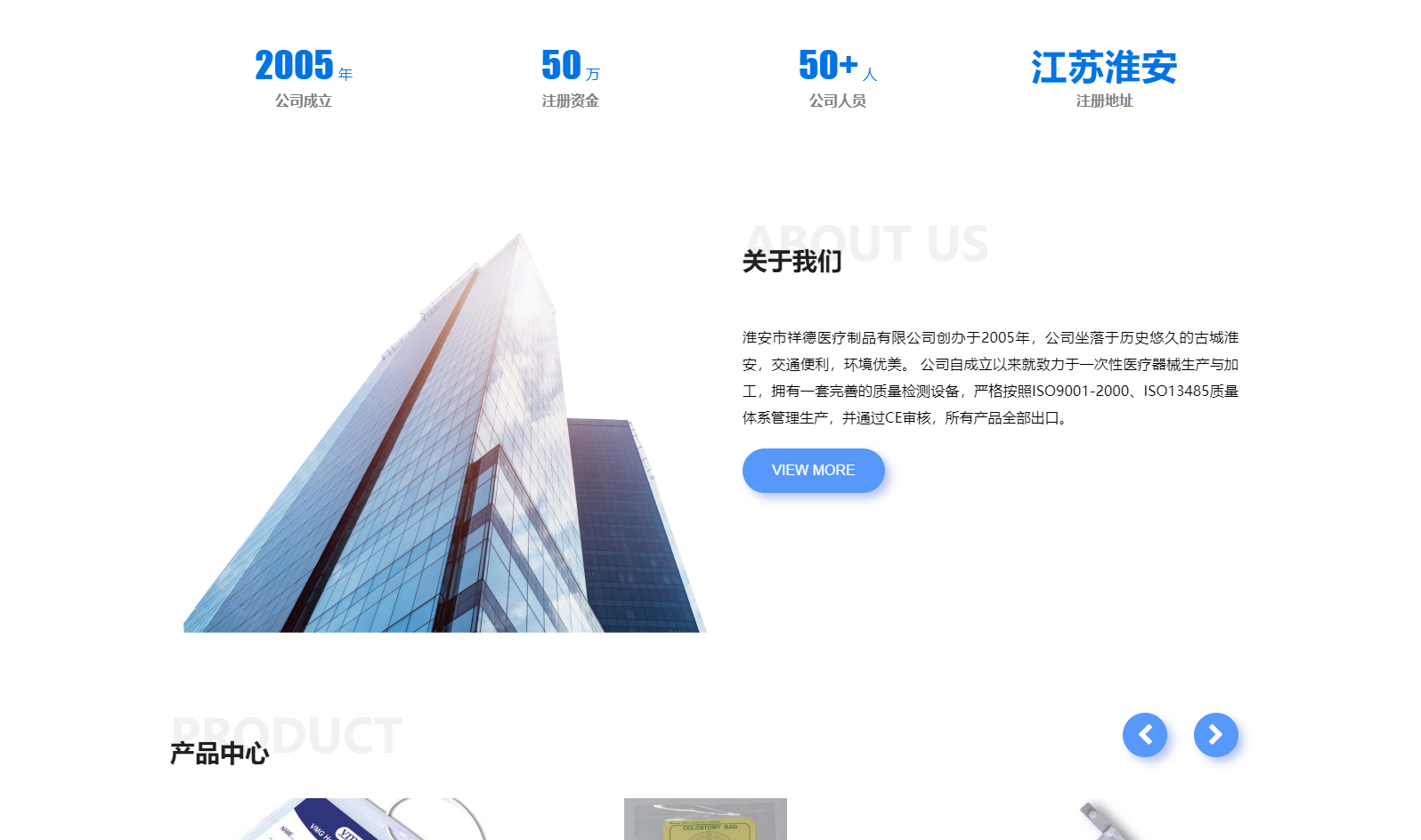 淮安新一代服务器租用：优化您的IT基础设施选择插图