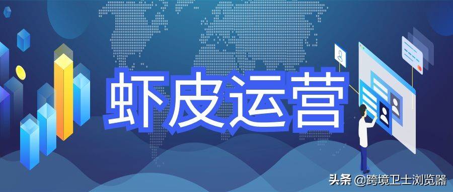 虾皮直播为什么使用台湾专线服务器？插图