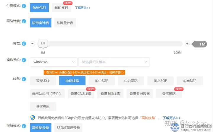 云服务器500GB流量：普通网站是否够用？插图