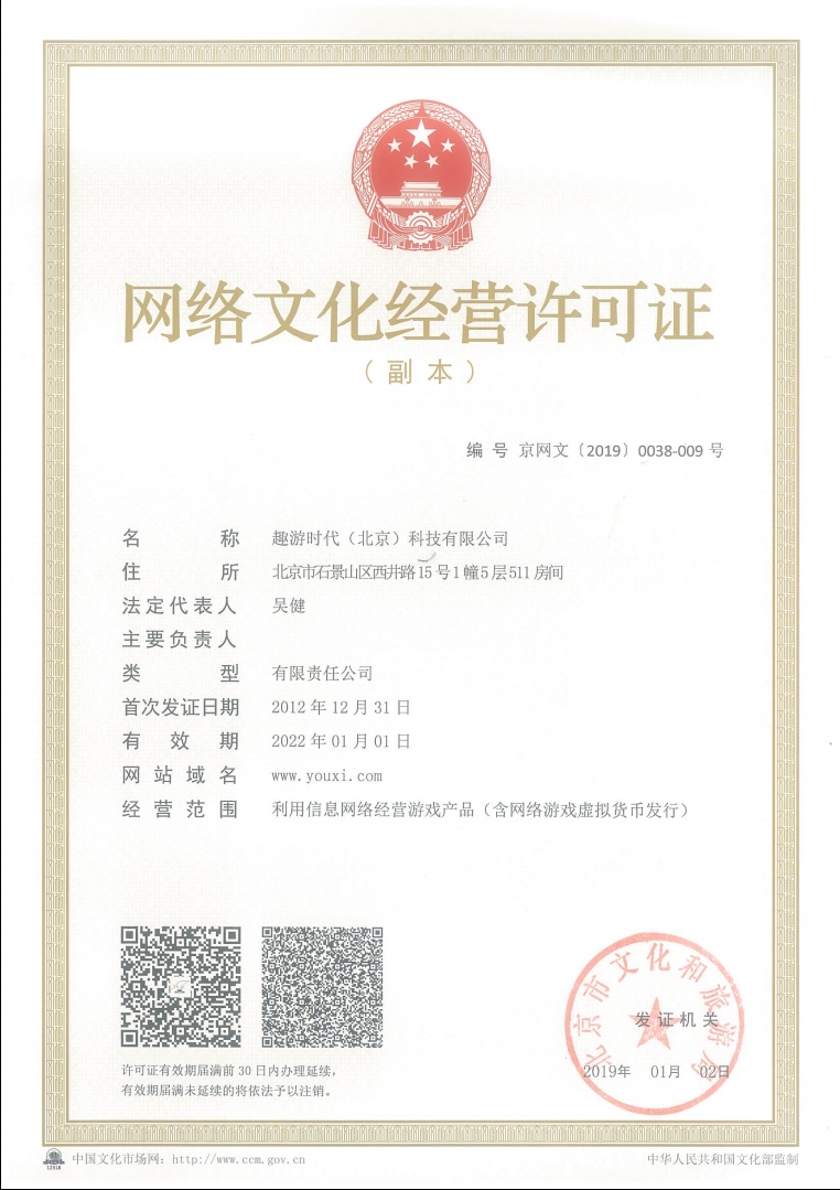 游戏服务器如何保障各地区用户的访问速度与稳定性？插图