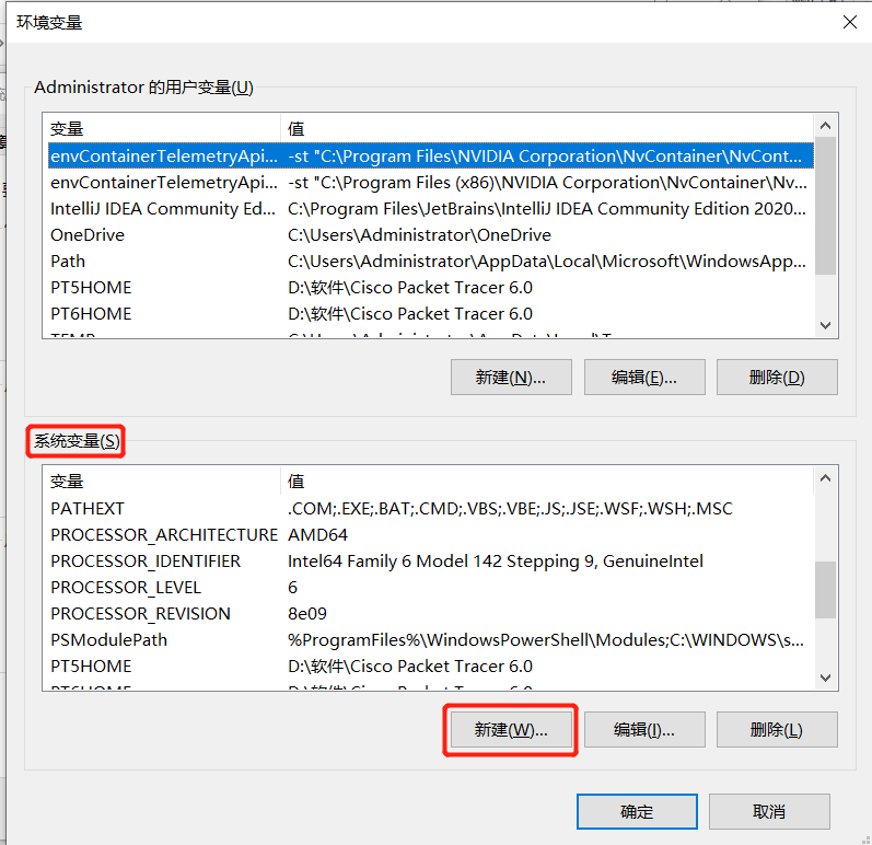 如何正确配置Tomcat环境变量？插图
