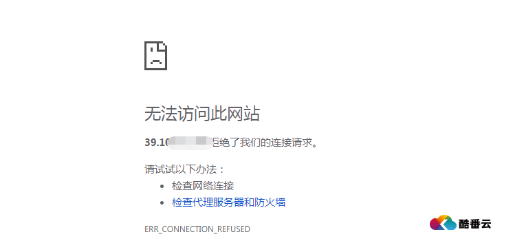 宝塔面板无法访问问题的解决方案