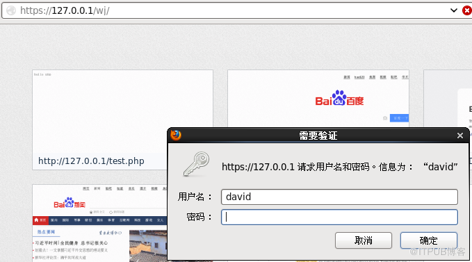 如何配置Apache服务器以支持二级域名？插图