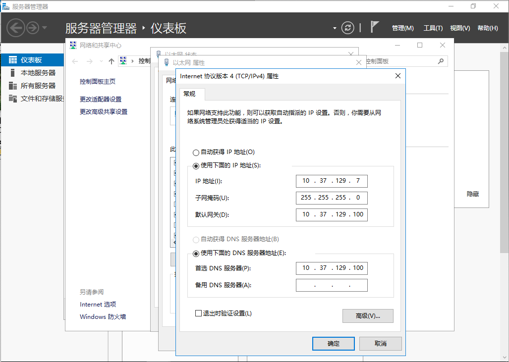 美国服务器上如何配置和保护SSH访问插图