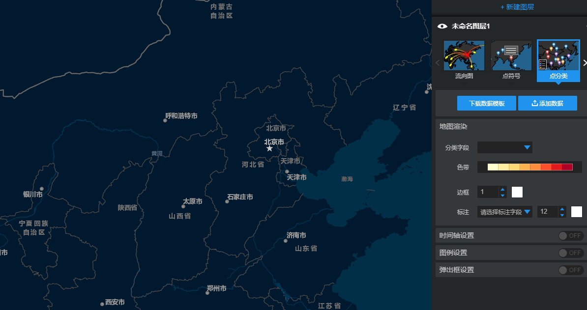 创建一个交互式地图的步骤与工具插图