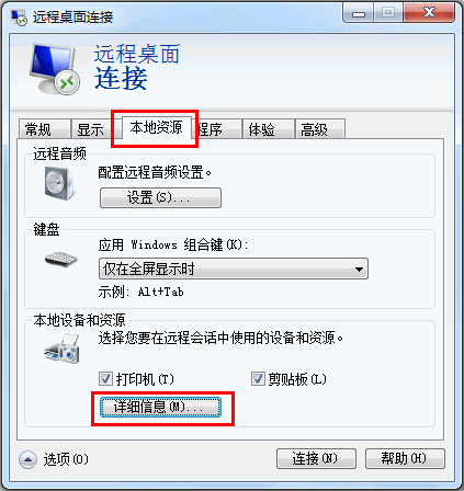 如何从云服务器上拷贝文件到本地?