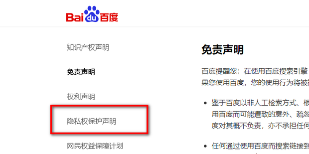 如何关闭百度网盘的广告推送？探索屏蔽广告的有效方法插图