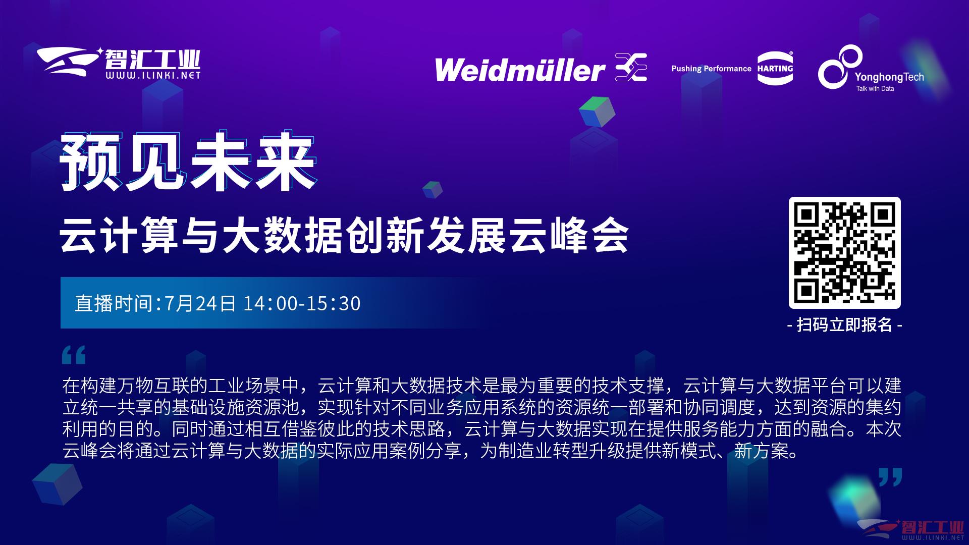 云挖矿与云计算融合：推动商业创新之路插图