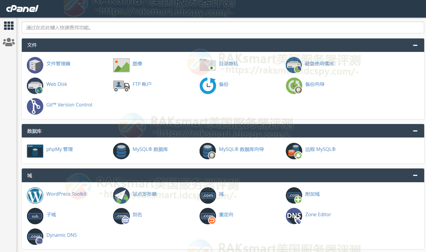 选择服务器管理面板时,cPanel和宝塔面板哪个更适合您的需求?