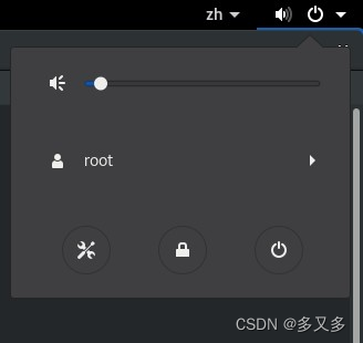 CentOS开机不进入桌面图标