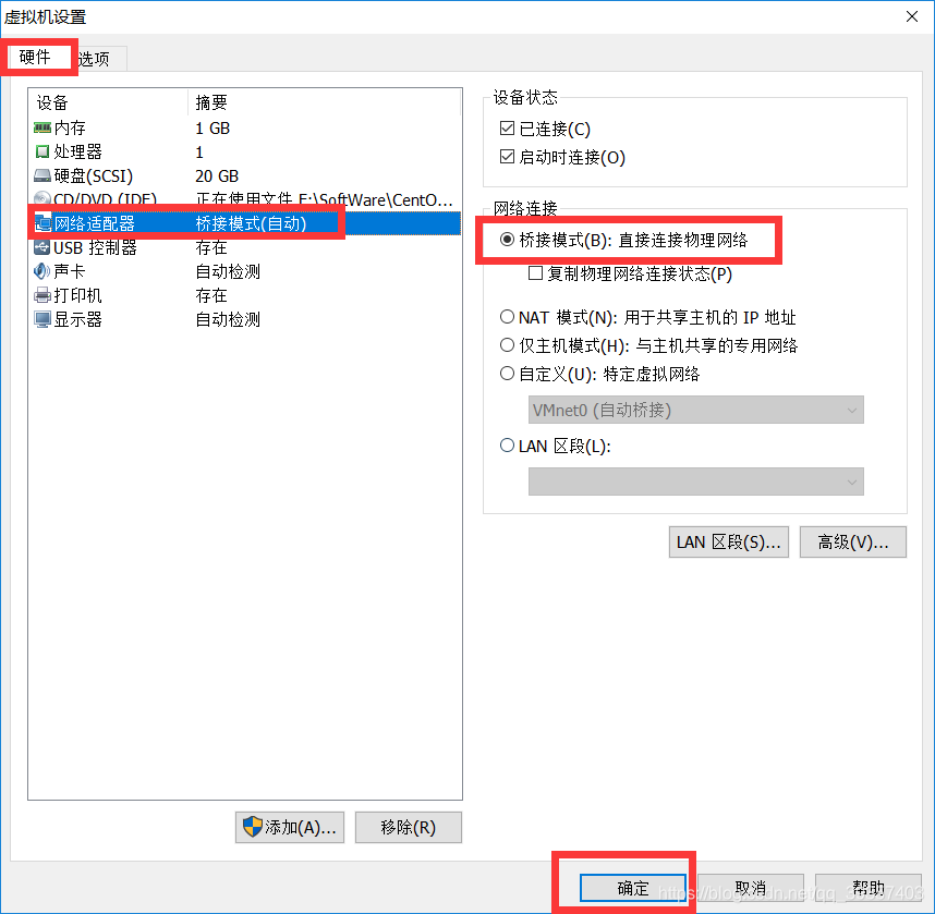 CentOS桥接模式端口映射插图