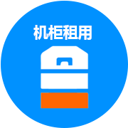 宜宾服务器租用经销商指南:选择与优化策略