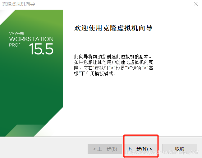 linux如何克隆一个centos插图