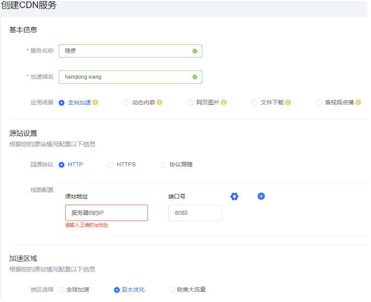 探索红色域名备案的可能性，.red域名是否在列？插图