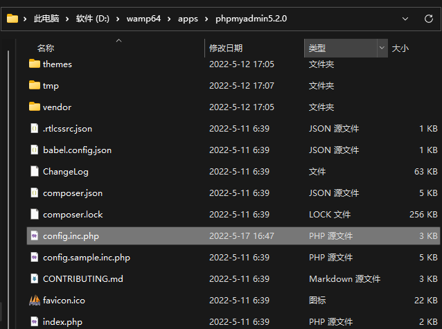 如何利用phpMyAdmin高效复制WordPress数据库插图