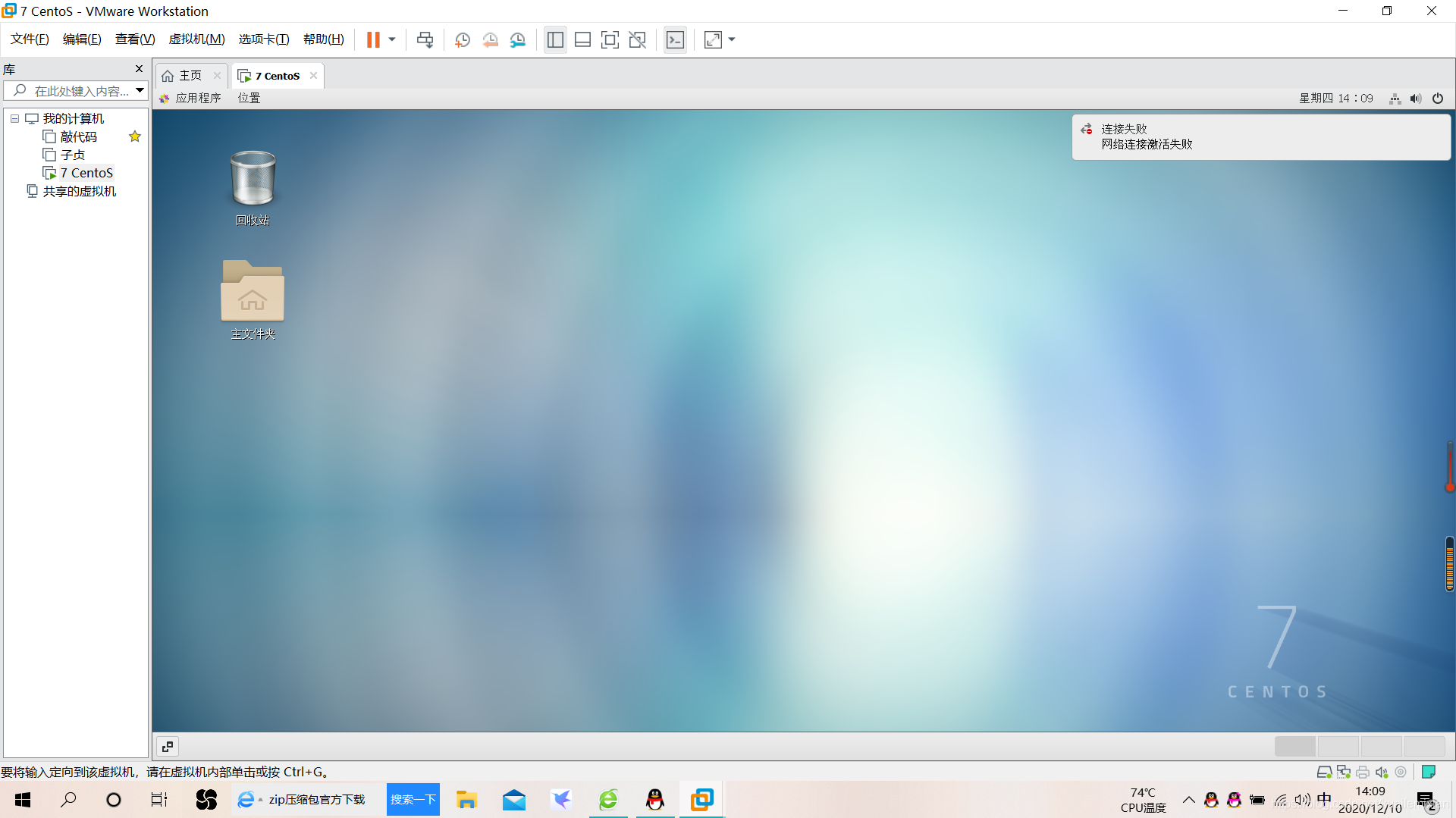 CentOS 查看 RPM 版本插图