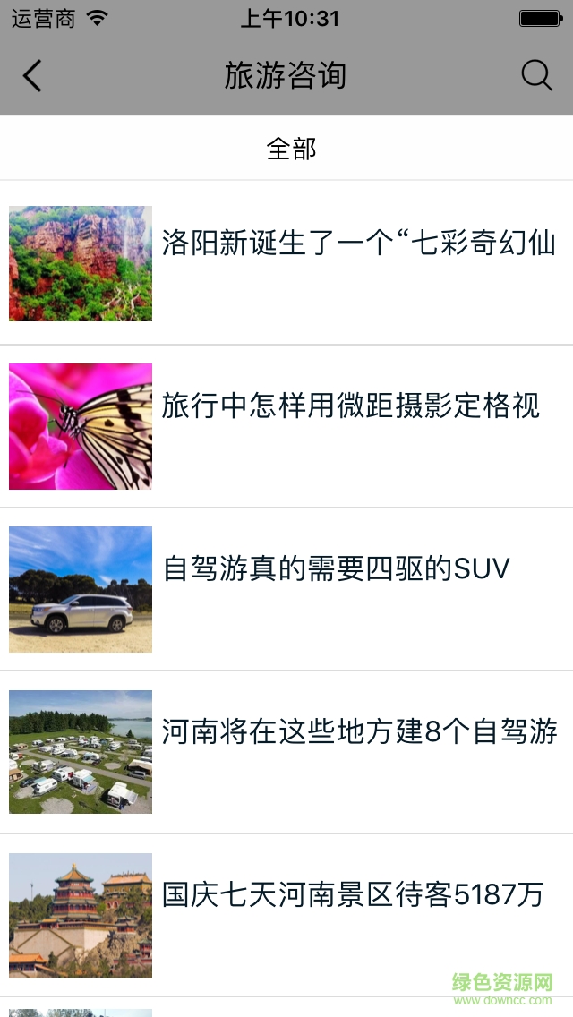 河南平顶山服务器租用：可靠与高效的选择插图